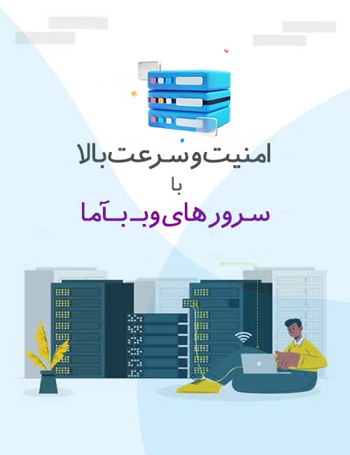 ئآکسون وب