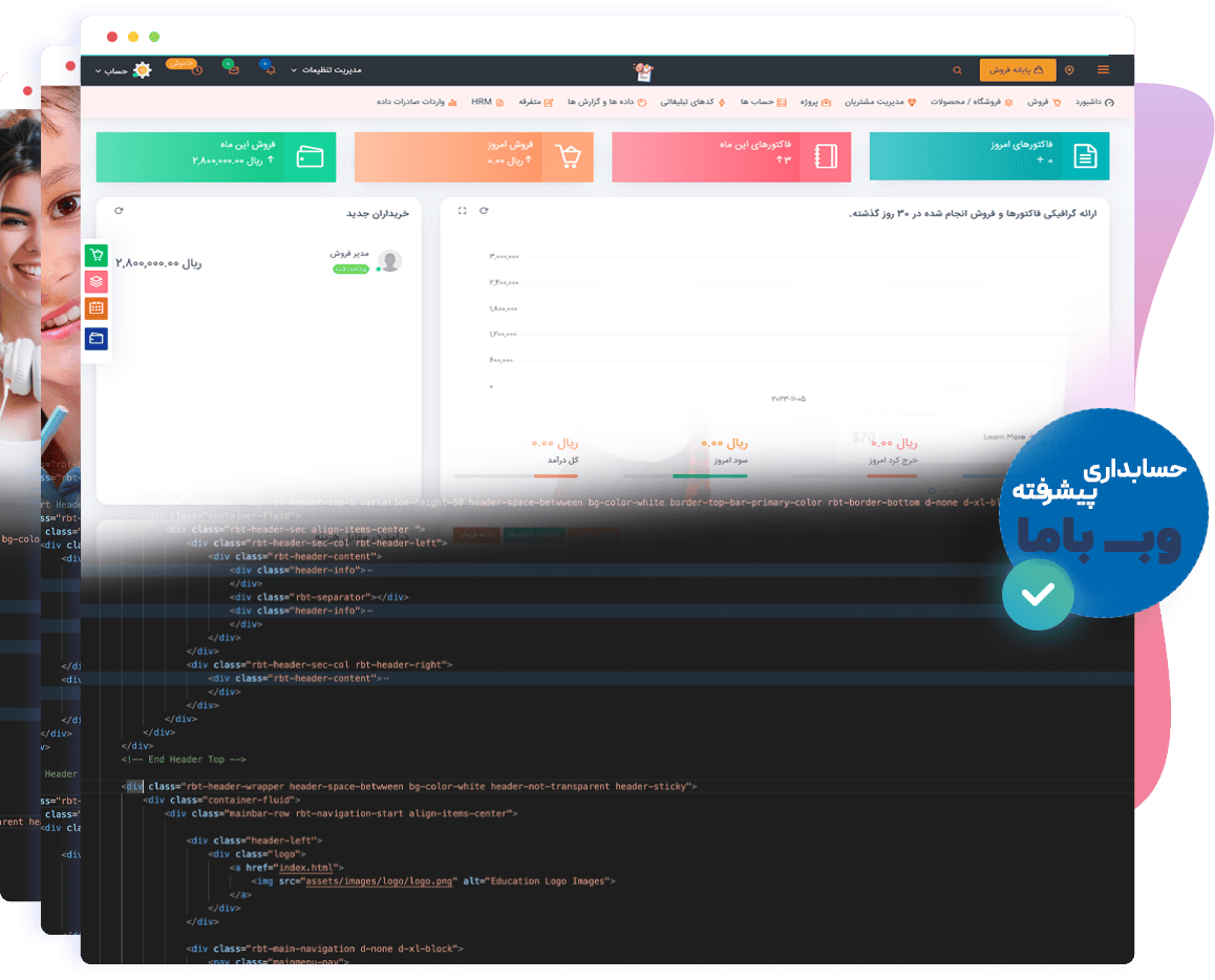 advance-tab-image